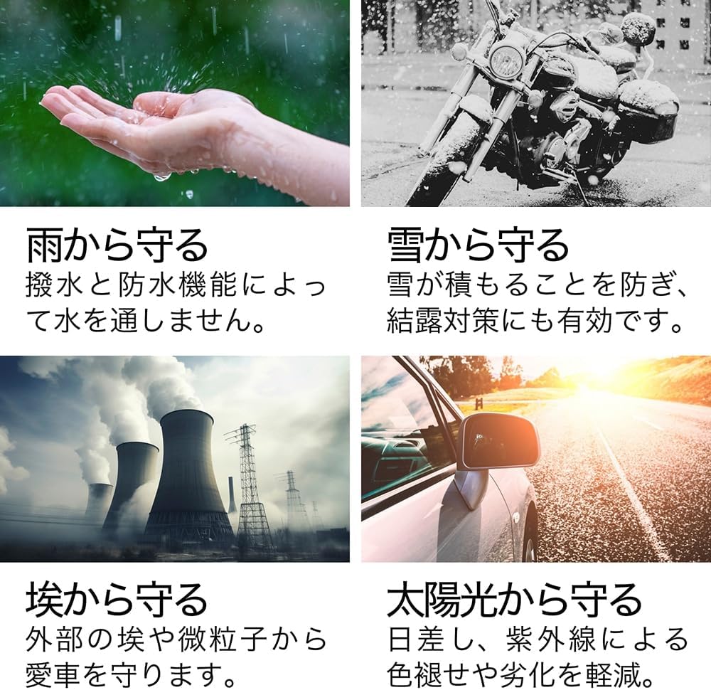 趣味職人] 【純正を超えた】 バイクカバー ボディカバー